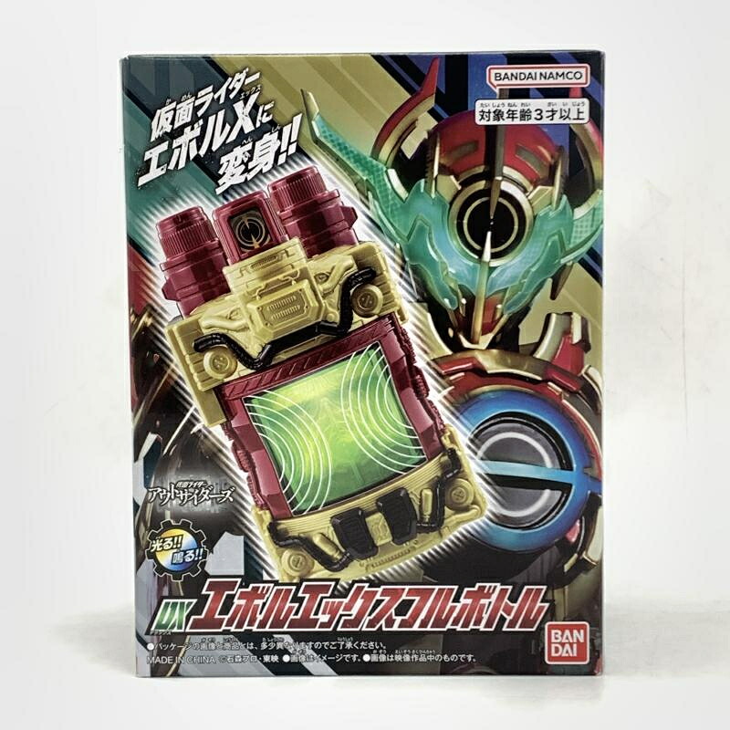【中古】開封)DXエボルエックスフルボトル[10]