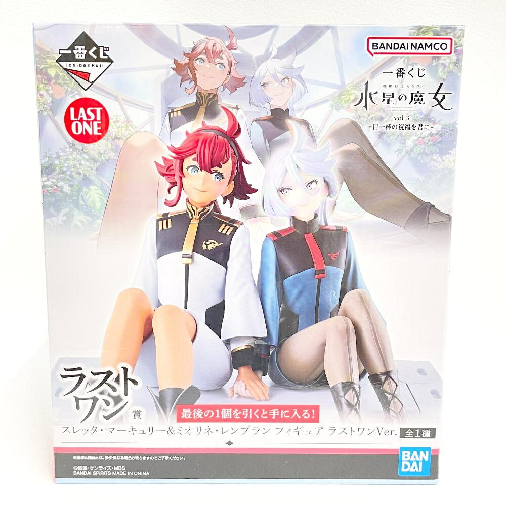 【中古】未開封)バンダイ ラストワン賞 スレッタ・マーキュリー＆ミオリネ・レンブラン フィギュア ラストワンVer. [一番くじ 機動戦士ガンダム 水星の魔女 Vol.3 目一杯の祝福を君に｣[79]