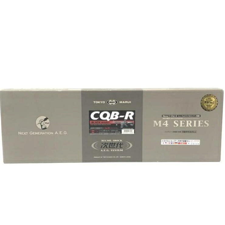 【中古】18歳以上 東京ﾏﾙｲ No.8 CQB-R ﾌﾞﾗｯｸ 18歳以上次世代電動ｶﾞﾝ/0．81J[10]｜お宝創庫