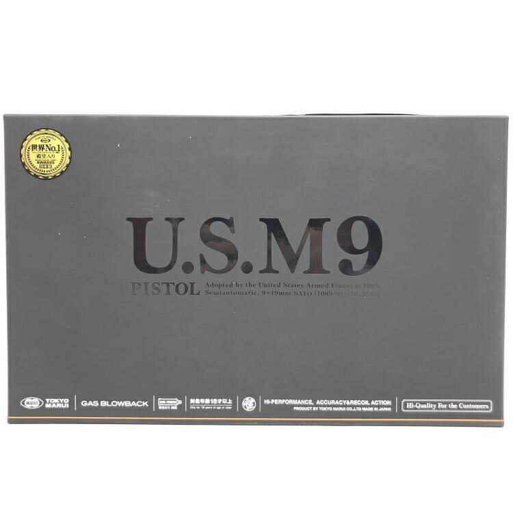【中古】18歳以上 マルイ ガスブロ U.S.M9ピストル[69]