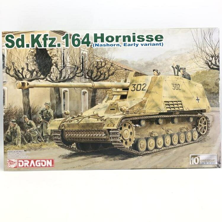 【中古】ﾐﾘﾀﾘ）DR6165 1/35 ドイツ自走砲164ホルニッセ[69]