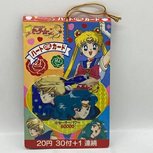 楽天市場】新品同様 セーラームーン カードバインダー ミュージカル
