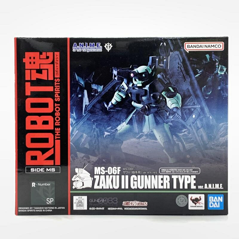 【中古】バンダイ ROBOT魂 MS-06F ザクII (砲手用) ver. A.N.I.M.E. 機動戦士ガンダム0083 with ファントム・ブレット[10]｜お宝創庫