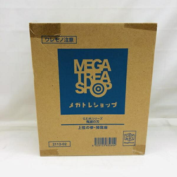 【中古】未開封)G.E.M.シリーズ 上弦の参 猗窩座[22]