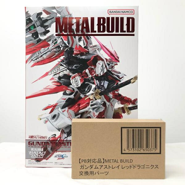 【中古】開封 METAL BUILD オルタナティブストライク ガンダムアストレイ レッドドラゴニクス 交換用パーツ付き バンダイ[17] 39,975円