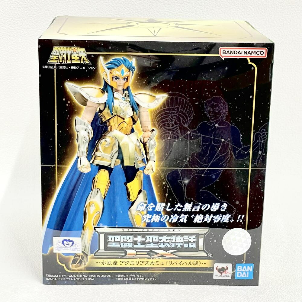 【中古】開封)聖闘士聖衣神話EX アクエリアスカミュ リバイバル版[79]
