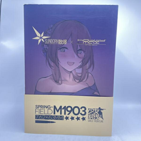 【中古】開封)春田 灯下のｸｲｰﾝVer. 1/8 小女前線[92]