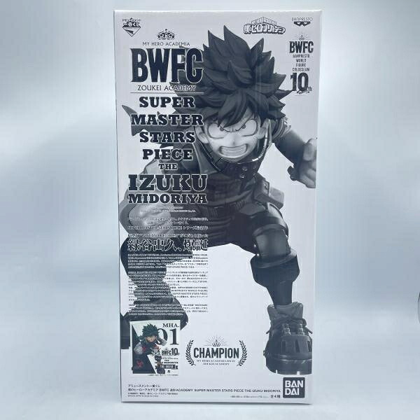【中古】開封)緑谷出久 THE BRUSH 一番くじ 僕のﾋｰﾛｰｱｶﾃﾞﾐｱ BWFC 造形ACADEMY SUPER MASTER STARS PIECE[92]｜お宝創庫