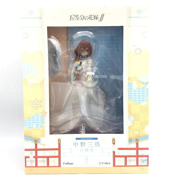 【中古】未開封)フリュー 中野三玖 白無垢 1/7[69]｜お宝創庫 7,456円