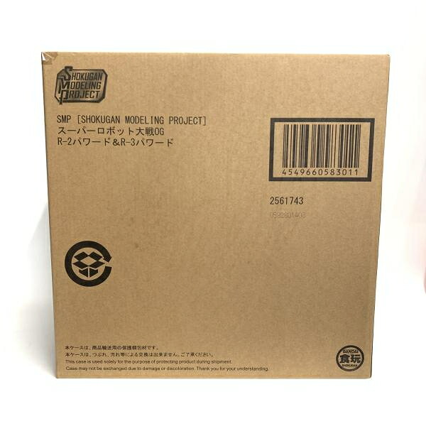 【中古】SMP スーパーロボット大戦OG R-2パワード＆R-3パワード[18]