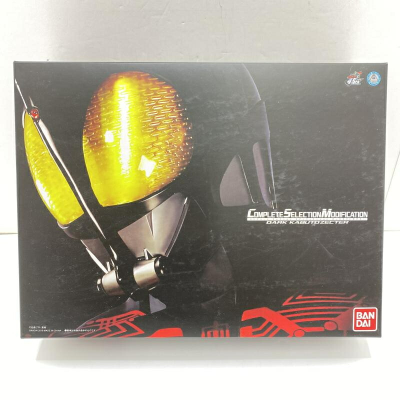 【中古】【開封】コンプリートセレクションモディフィケーション ダークカブトゼクター 「仮面ライダーカブト」[95]
