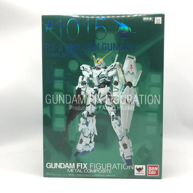 【中古】バンダイ GFF MC ユニコーンガンダム(最終決戦仕様) GUNDAM FIX FIGURATION METAL COMPOSITE 機動戦士ガンダムユニコーン RE:0096【傷みあり】[10]画像