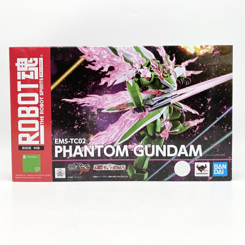 【中古】開封 ROBOT魂 SIDE MS EMS-TC02 ファントムガンダム バンダイ 機動戦士クロスボーン･ガンダム[17]｜お宝創庫