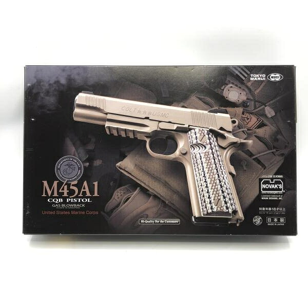 【中古】18歳以上 東京マルイ M45A1 CQBピストル(18歳以上)/0.5J[10]