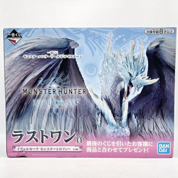 楽天市場】【中古】 モンスターハンターワールド アイスボーン 一番