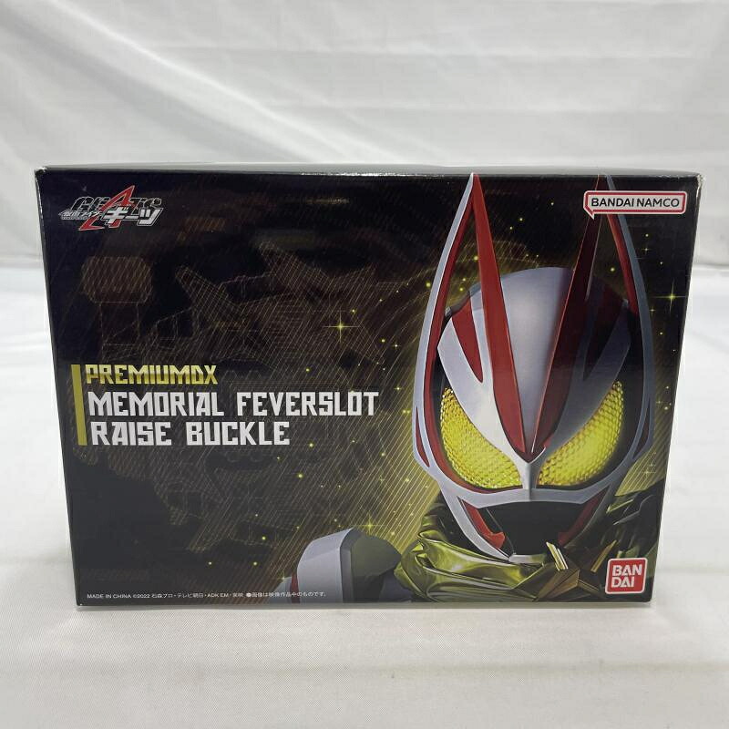 【中古】開封)BANDAI PREMIUM DXメモリアルフィーバースロットレイズバックル 仮面ライダーギーツ[19]｜お宝創庫