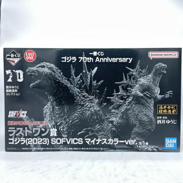 【中古】開封)ラストワン賞 ゴジラ(2023) SOFVICS マイナスカラーVer. ｢一番くじ ゴジラ 70th Anniversary｣[92]
