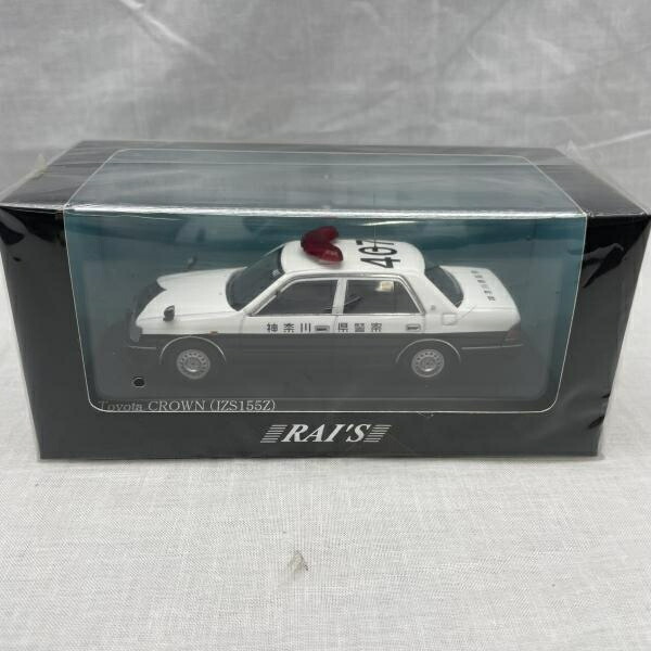 【中古】S)1/43 ヒコセブン トヨタ クラウン (JZS155Z) 2000 神奈川県警察交通部交通機動隊車両 (407)[91]