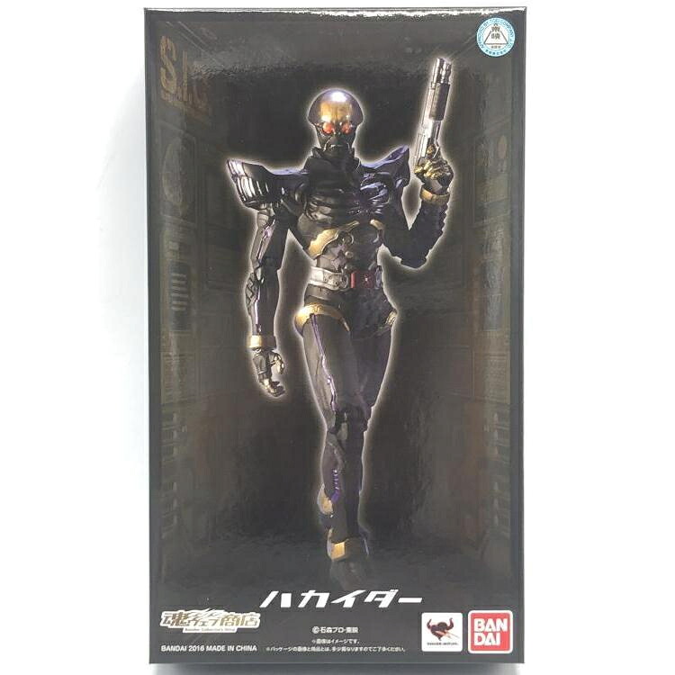 【中古】未開封)S.I.C. ハカイダー[69]
