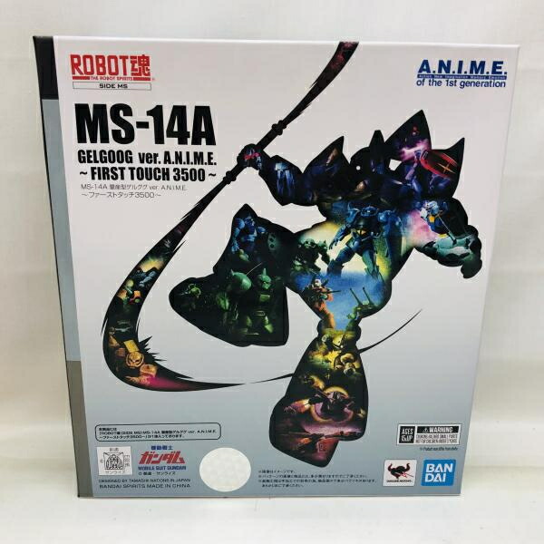 【中古】未開封)ROBOT魂 ＜SIDE MS＞ MS-14A 量産型ゲルググ ver. A.N.I.M.E. ～ファーストタッチ3500～[22]