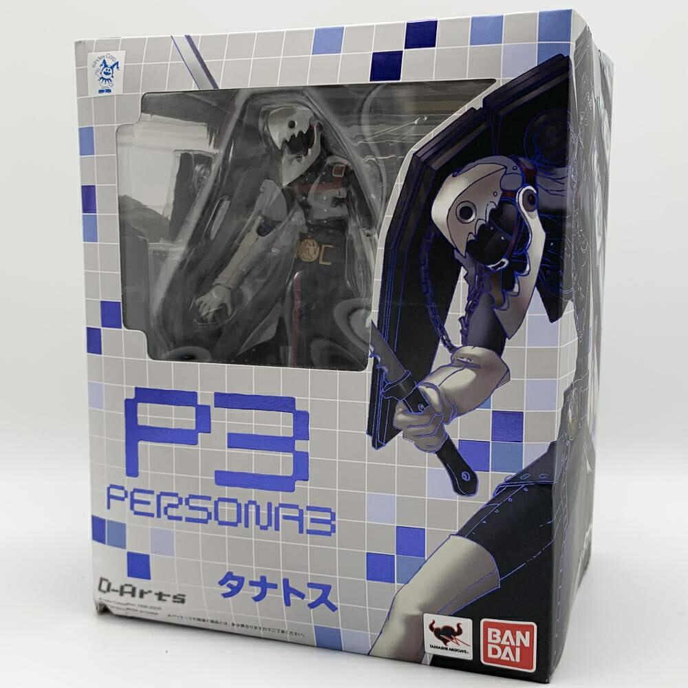 【中古】未開封 バンダイ ペルソナ3 P3 D-Arts タナトス[17]｜お宝創庫