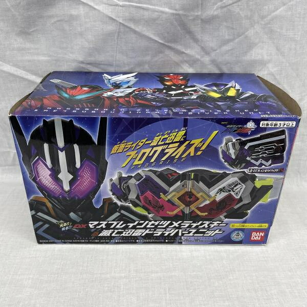 【中古】開封）DXマスブレインゼツメライズキー＆滅亡迅雷ドライバーユニット[91]