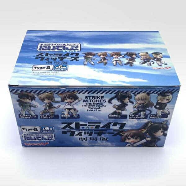 【中古】開封）トイズワークスコレクション にいてんごでらっくす ストライクウィッチーズ 劇場版 Type-A[10]