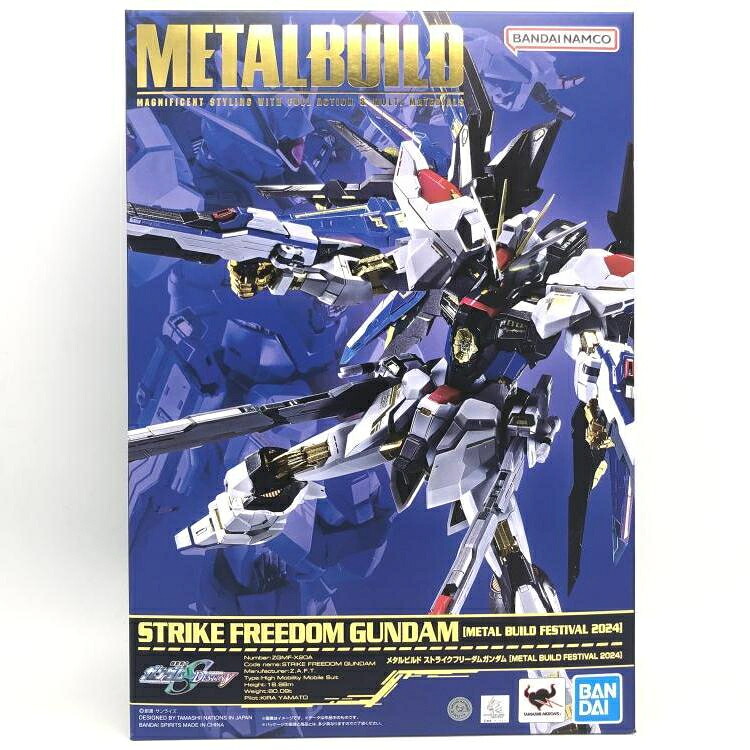 【中古】METAL BUILD ストライクフリーダムガンダム [METAL BUILD FESTIVAL 2024][69]