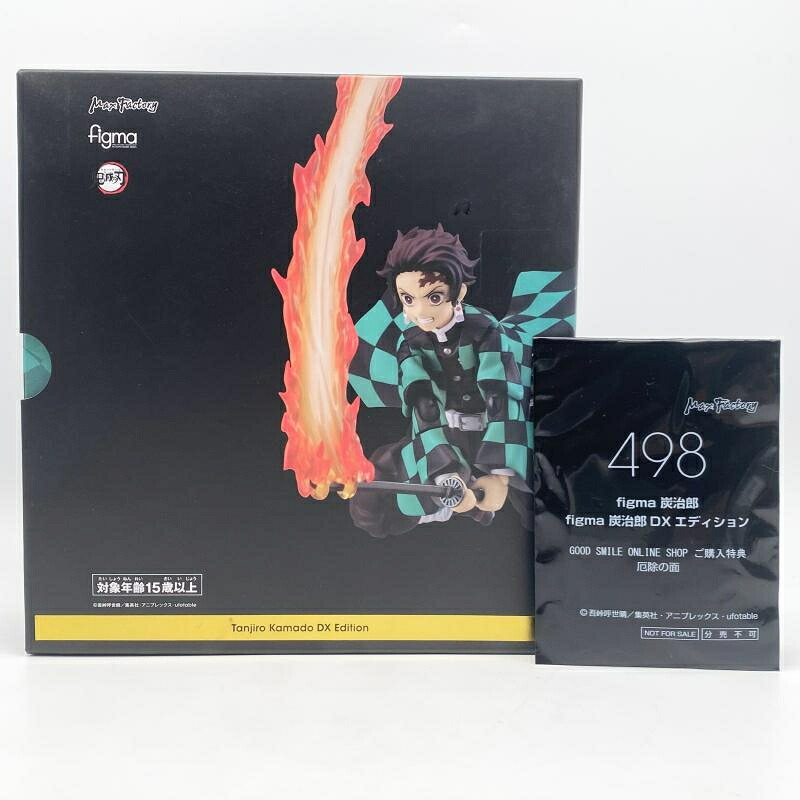 【中古】未開封 figma 498-DX 竈門炭治郎 DXエディション 特典付 マックスファクトリー 鬼滅の刃[17]