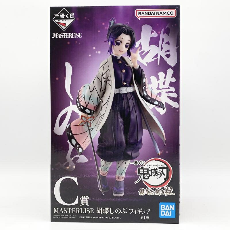 【中古】未開封 一番くじ 鬼滅の刃 最高位の剣士 柱 C賞 MASTERLISE 胡蝶しのぶ フィギュア バンダイ[17] 9,470円