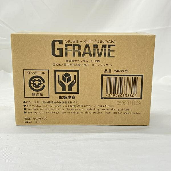 【中古】未開封)機動戦士ガンダム Gフレーム 百式改/量産型百式/百式 コーティングVer.[19]｜お宝創庫