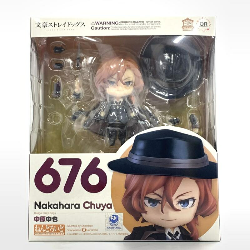 【中古】オランジュ・ルージュ ねんどろいど 中原中也 文豪ストレイドッグス 文スト【箱傷みあり】[10]