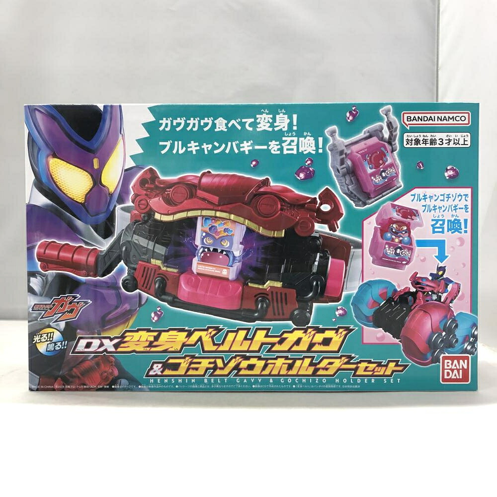 【中古】バンダイ DX変身ベルトガヴ＆ゴチゾウホルダーセット 仮面ライダーガヴ[15]