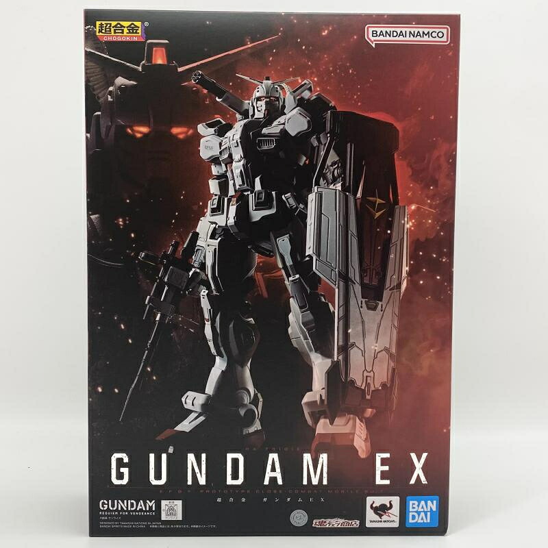 【中古】未開封 超合金 ガンダムEX バンダイ 機動戦士ガンダム 復讐のレクイエム[17]