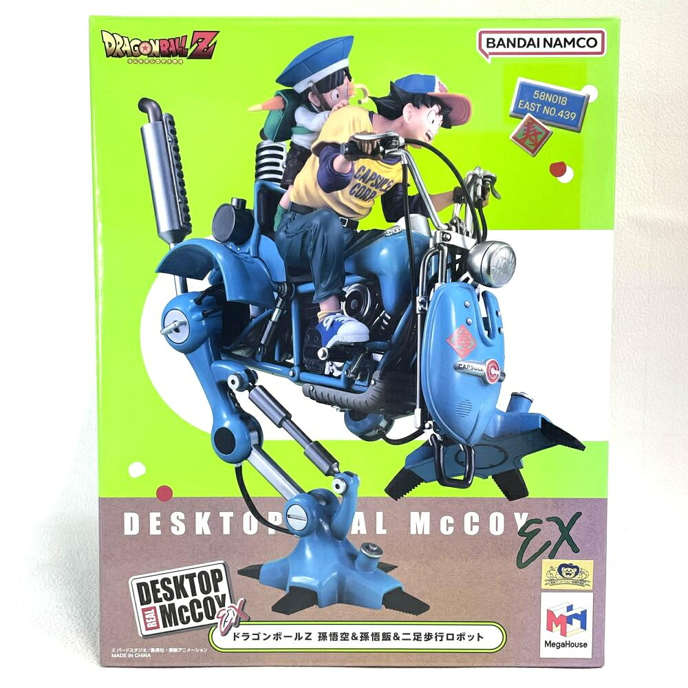 【中古】開封・焼けｱﾘ)DESKTOP REAL McCOY EX 孫悟空＆悟飯＆二足歩行ロボット[79]