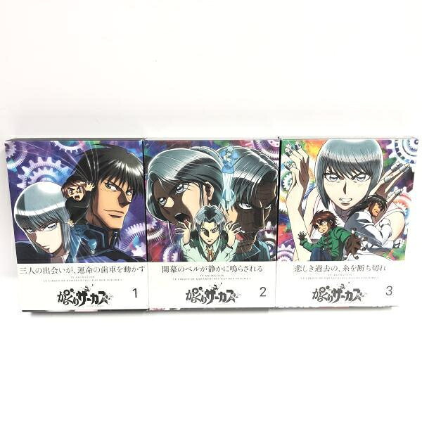 【中古】からくりサーカス Blu-ray BOX 全3BOXセット[69]