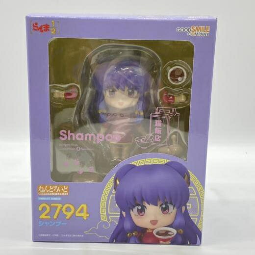 【中古】二度貼り）ねんどろいど シャンプー[24]