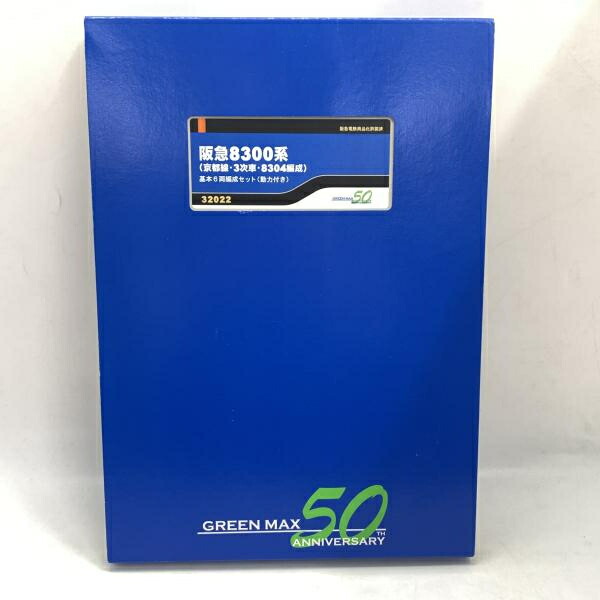 【中古】グリーンマックス Nゲージ 32022 阪急8300系 (京都線・3次車・8304編成)基本6両編成セット(動力付き) 鉄道模型【カスタムあり】 [10]