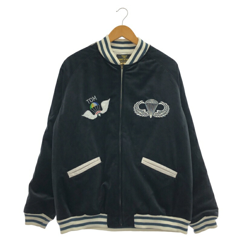【中古】HOUSTON 別珍 スカジャン XXL ブラック ヒューストン[10]｜お宝創庫