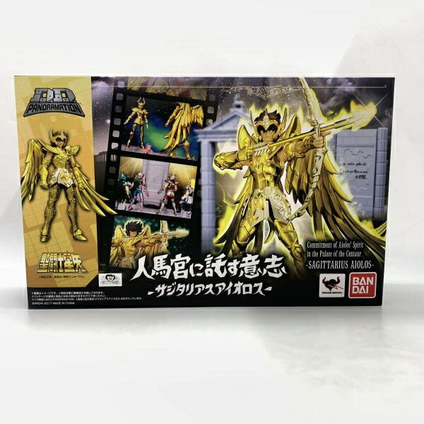 【中古】未開封）D.D.PANORAMATION 人馬宮に託す意志-サジアリタス･アイオロス-[10]