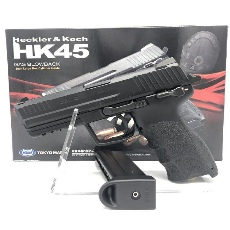 【中古】18歳以上 マルイ ガスブロ HK45[69]
