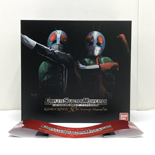 【中古】【開封】CSM 変身ベルト・タイフーン KAMEN RIDER 50th Anniversary Memorial Set 「仮面ライダー」[95]