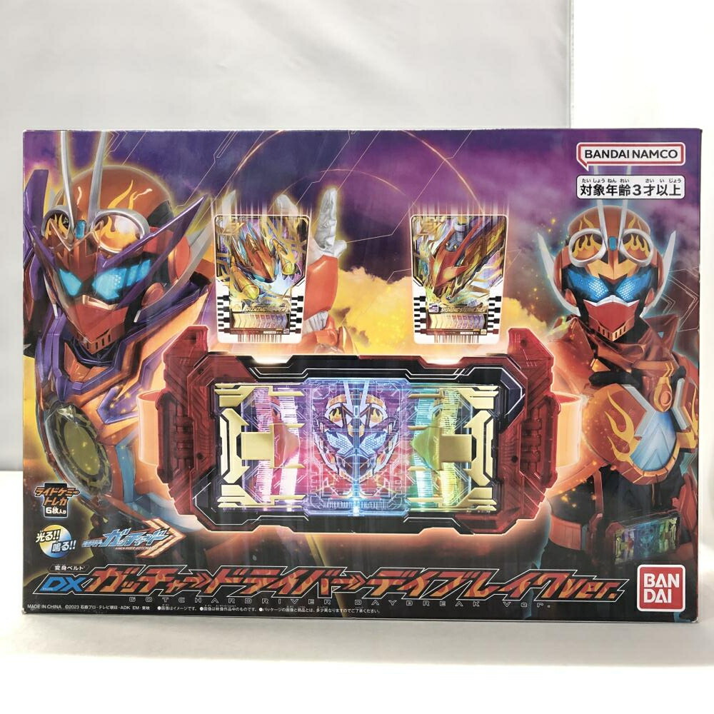 【中古】バンダイ DXガッチャードライバーデイブレイクVer. 仮面ライダーガッチャード プレミアムバンダイ限定[15]