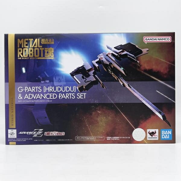 【中古】開封 METAL ROBOT魂 SIDE MS Gパーツ[フルドド]&アドバンスドパーツセット バンダイ ADVANCE OF Z ティターンズの旗のもとに AOZ[17]