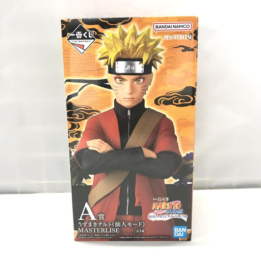 【中古】バンダイ うずまきナルト 仙人モード 一番くじ NARUTO-ナルト 疾風伝 輪廻の嘆きと平和の懸け橋 MASTERLISE A賞[15]