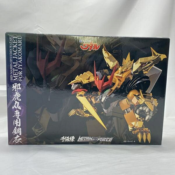 【中古】開封)METAMOR-FORCE 邪虎丸専用鋼衣[19]｜お宝創庫