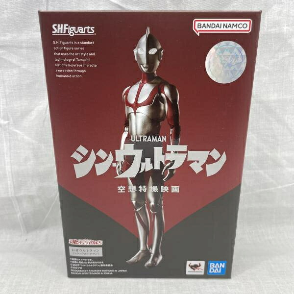 【中古】開封）S.H.Figuarts にせウルトラマン[91]