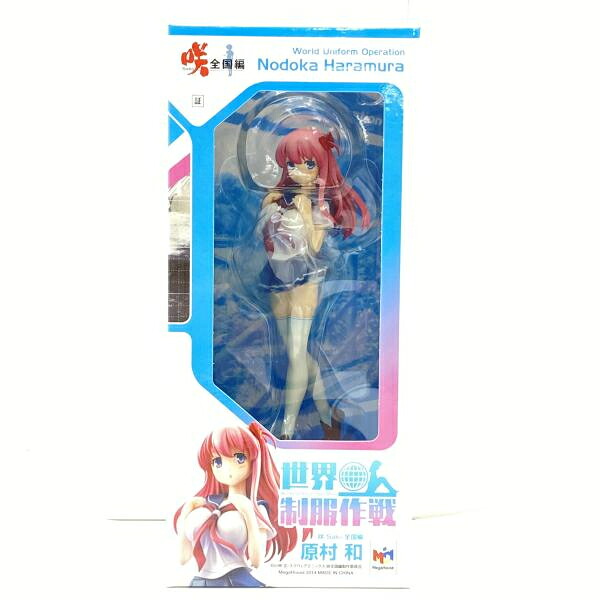 【中古】【開封】原村和 「咲-Saki-全国編」 世界制服作戦　フィギュア[95]｜お宝創庫