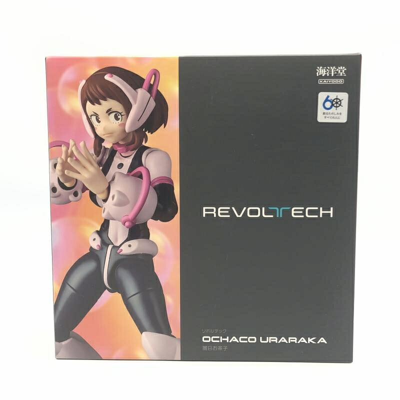 【中古】海洋堂 リボルテック 麗日お茶子 僕のヒーローアカデミア ヒロアカ[10]