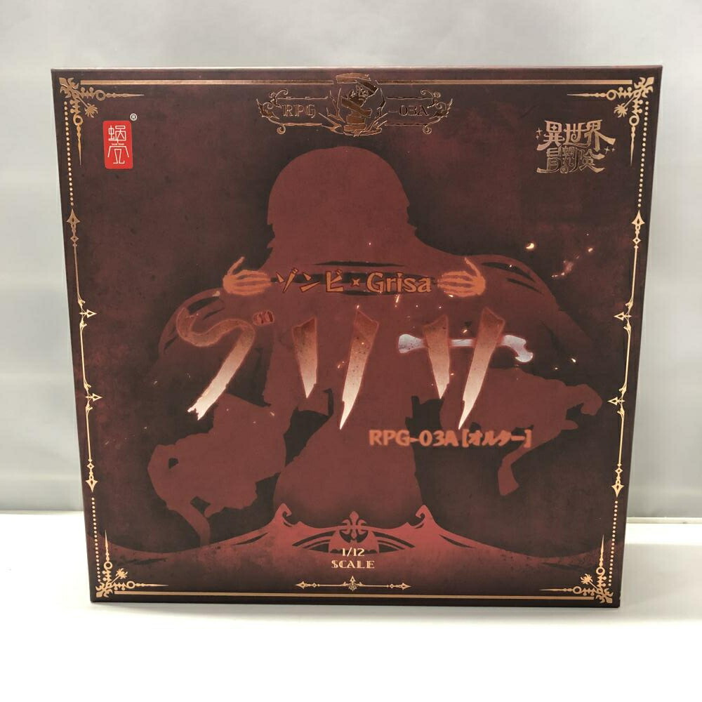 【中古】SNAIL SHELL 蝸之殻 RPG-03A ゾンビ グリサ オルタ 1/12 アクションフィギュア[15]